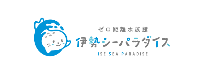 伊勢シーパラダイス ロゴ